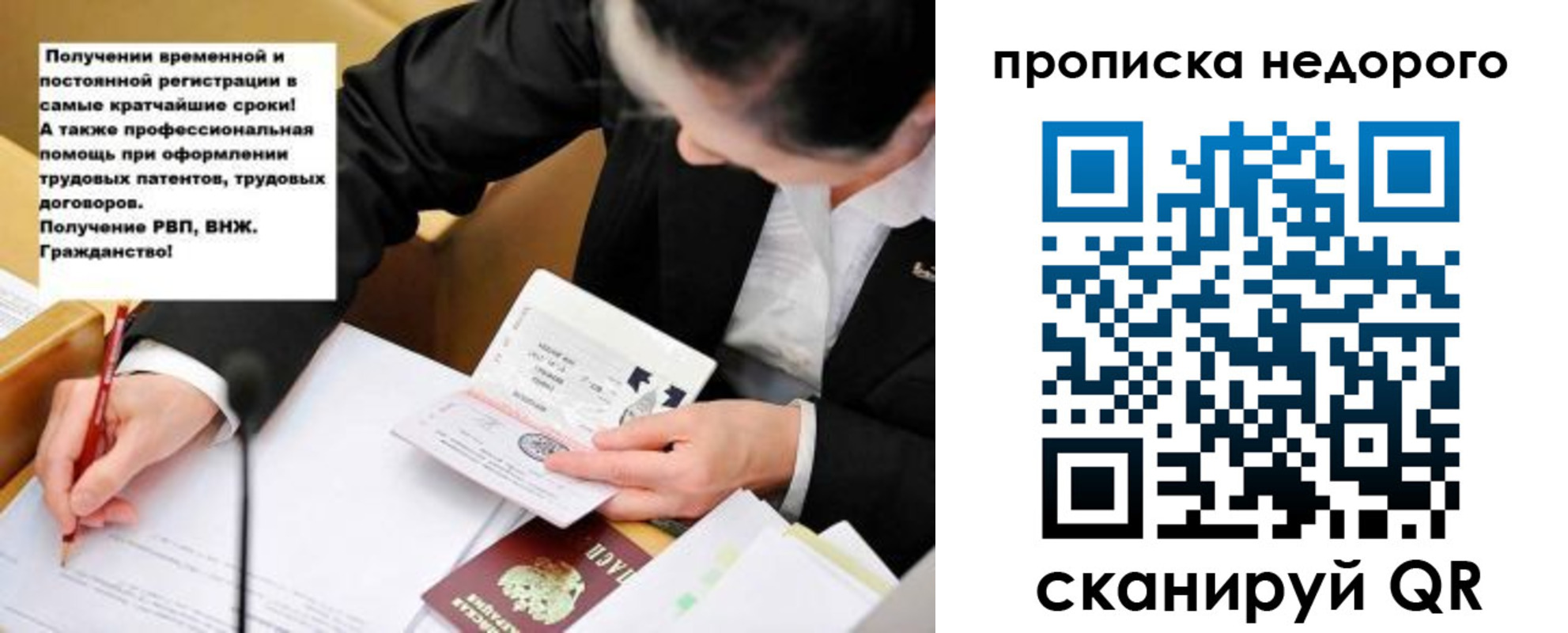 прописка для кредита в Камбарке