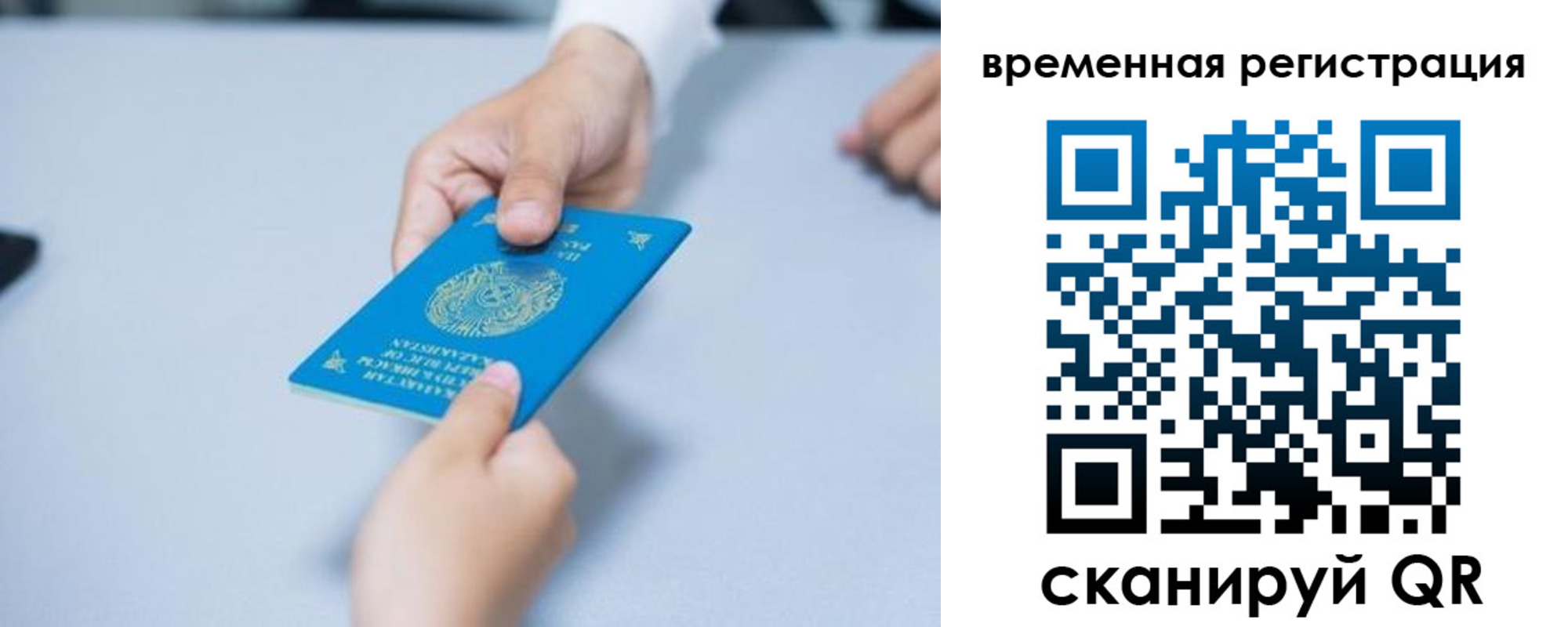 регистрация для дет. сада в Камбарке