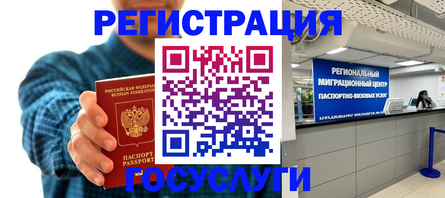 прописка от собственника в Камбарке